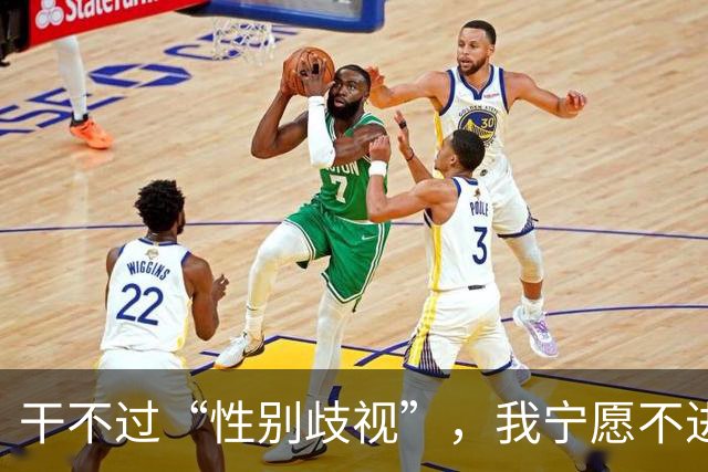 干不过“性别歧视”，我宁愿不进公司！一碗简单早餐在招聘会上让母亲愤怒