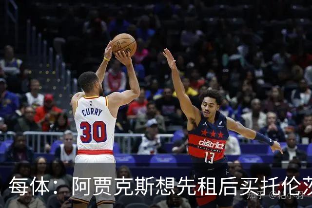 每体：阿贾克斯想先租后买托伦茨和法雷，已向巴萨报价